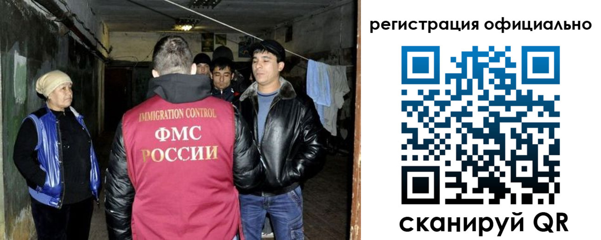 временная регистрация гарантия в Шумихе