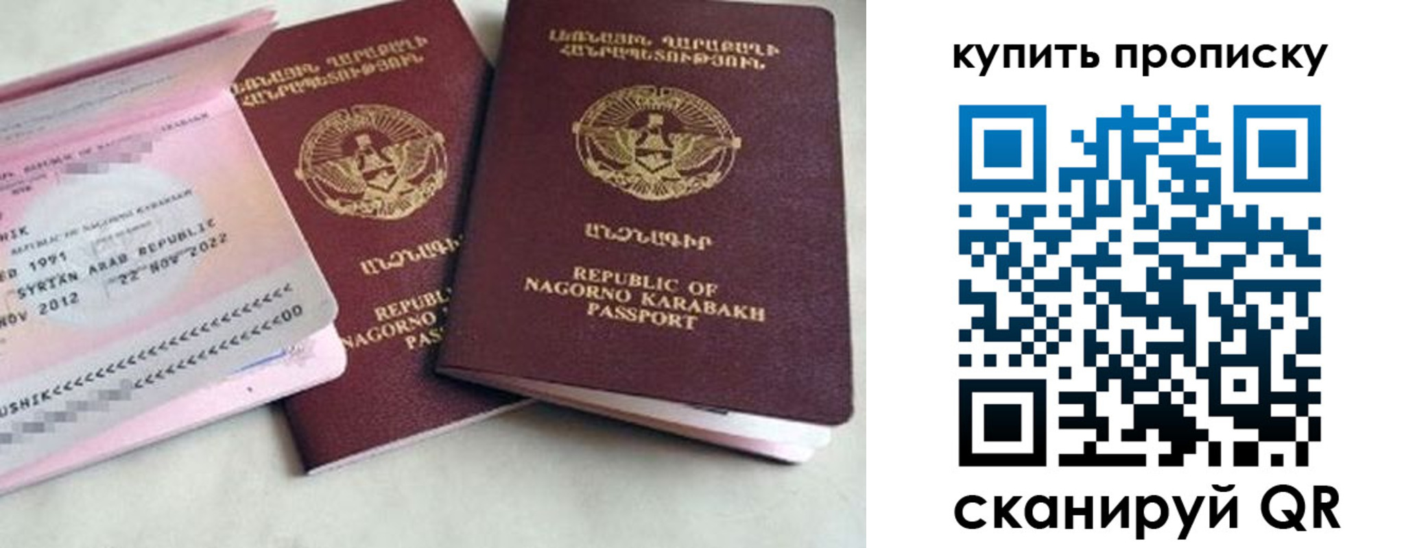 пропишу в квартире в Шумихе