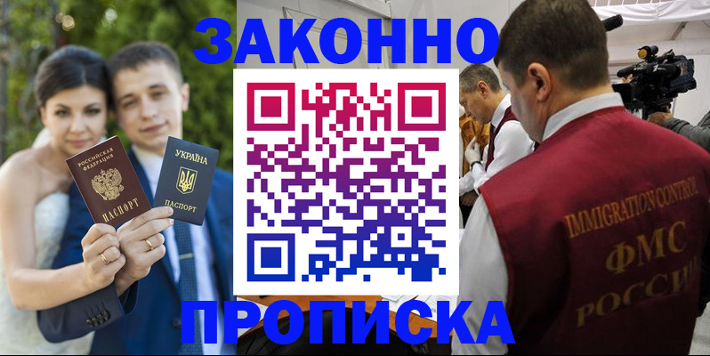 регистрация для школы в Шумихе