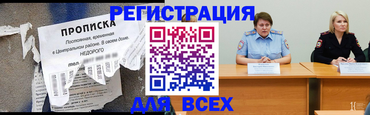 пропишу в квартире в Шумихе
